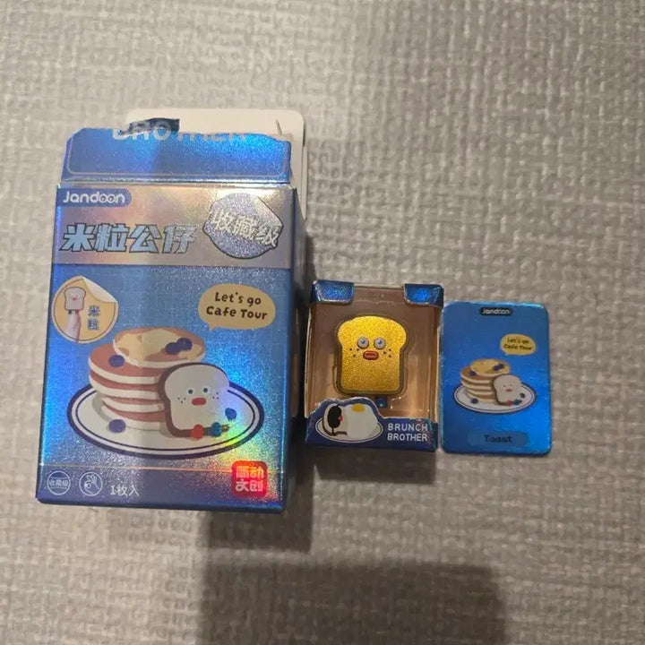 [BUNJANG] Brunch Brother Rice Grain Figure Hidden Rare / 브런치 브라더 쌀알피규어 히든
