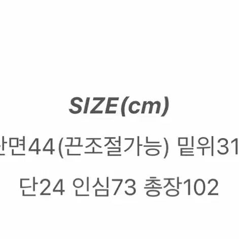 [SOLD OUT] 웰로우 스무스 나일론 팬츠 리브레 르버터 아잉 리터 플라넬 미엘 피버