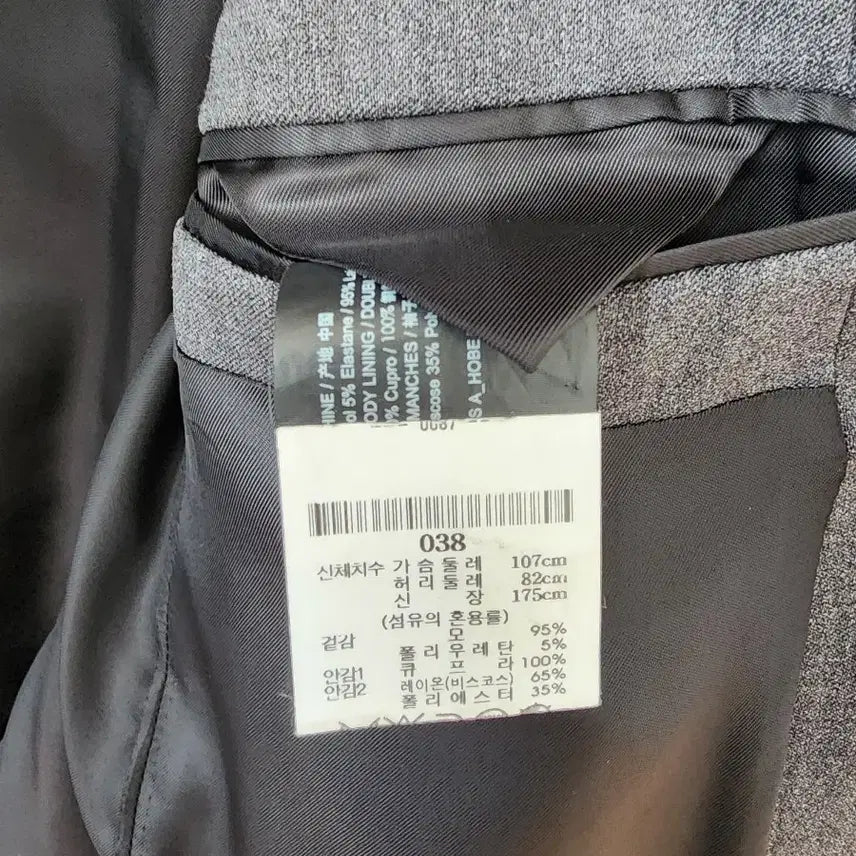 [BUNJANG] Theory Hobyart Jacket Charcoal 38 / 띠어리 호비아트 자켓 38(차콜)