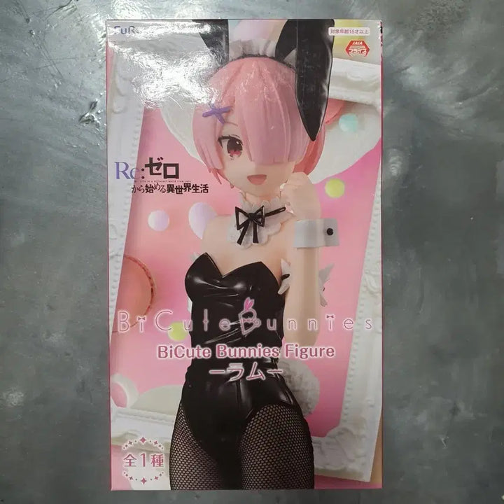 [BUNJANG] Re:Zero Ram Bunny Girl Figure (Big Cute Ver.) / 리제로 피규어 - 바니걸 람, 빅큐트