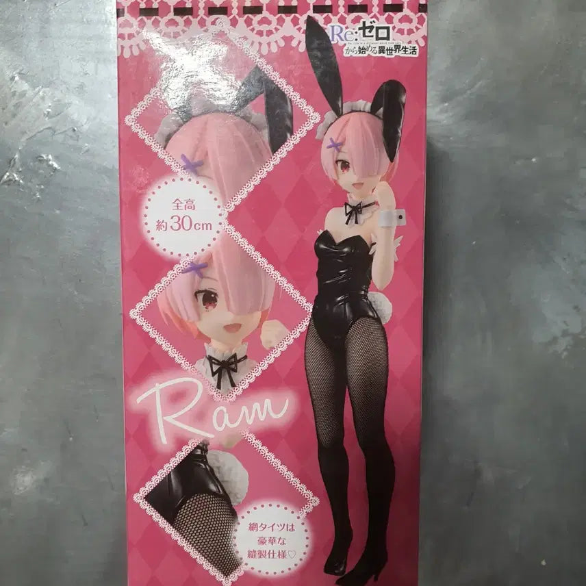 [BUNJANG] Re:Zero Ram Bunny Girl Figure (Big Cute Ver.) / 리제로 피규어 - 바니걸 람, 빅큐트