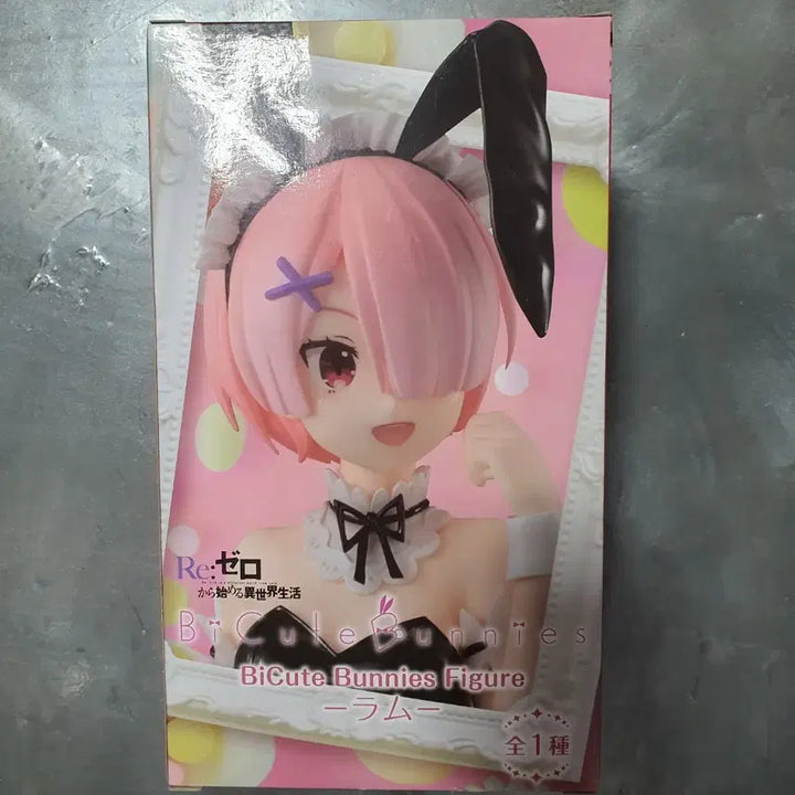 [BUNJANG] Re:Zero Ram Bunny Girl Figure (Big Cute Ver.) / 리제로 피규어 - 바니걸 람, 빅큐트