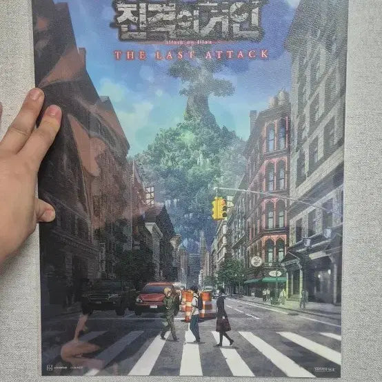 [BUNJANG] Attack on Titan School Caste Poster / 진격의거인 스쿨카스트 포스터 팝니다.