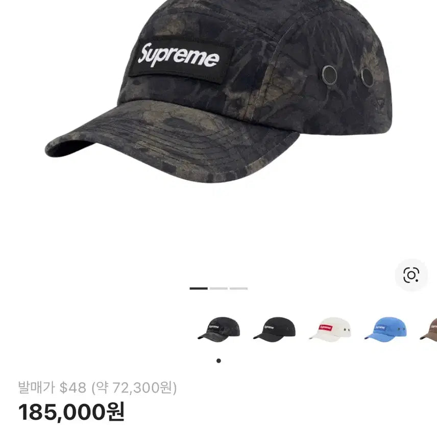 [SOLD OUT] 슈프림 밀리터리 캠프캡 블랙 프림1 카모 - 22SS