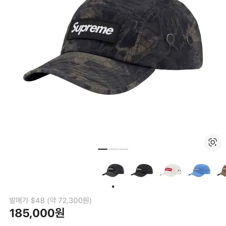 [SOLD OUT] 슈프림 밀리터리 캠프캡 블랙 프림1 카모 - 22SS