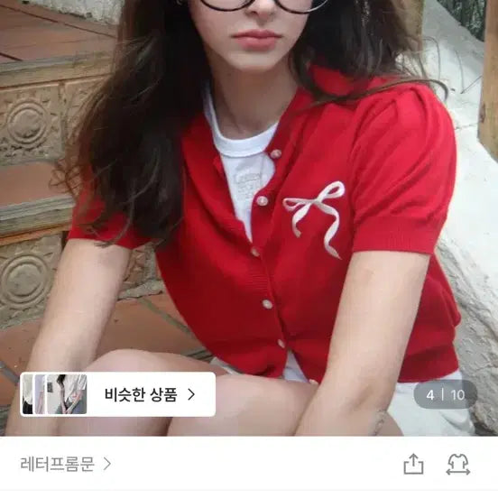 [BUNJANG] Letter From Moon Ribbon Half Sleeve Cardigan Red / 레터프롬문 리본 프롬문 하프 반팔 가디건 레드