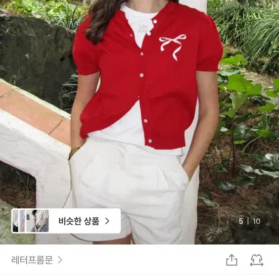 [BUNJANG] Letter From Moon Ribbon Half Sleeve Cardigan Red / 레터프롬문 리본 프롬문 하프 반팔 가디건 레드