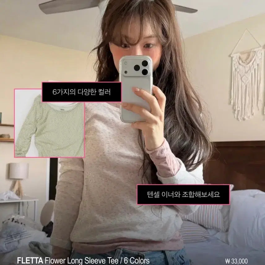 [BUNJANG] Fletta Flower Long Sleeve T-Shirt / 플레따 fletta flower long sleeve 잔꽃티