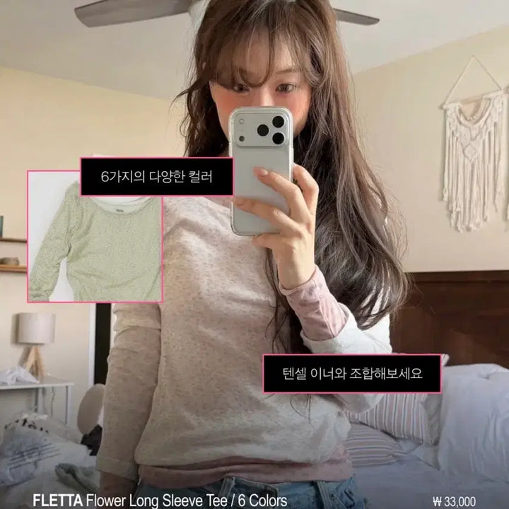 [BUNJANG] Fletta Flower Long Sleeve T-Shirt / 플레따 fletta flower long sleeve 잔꽃티