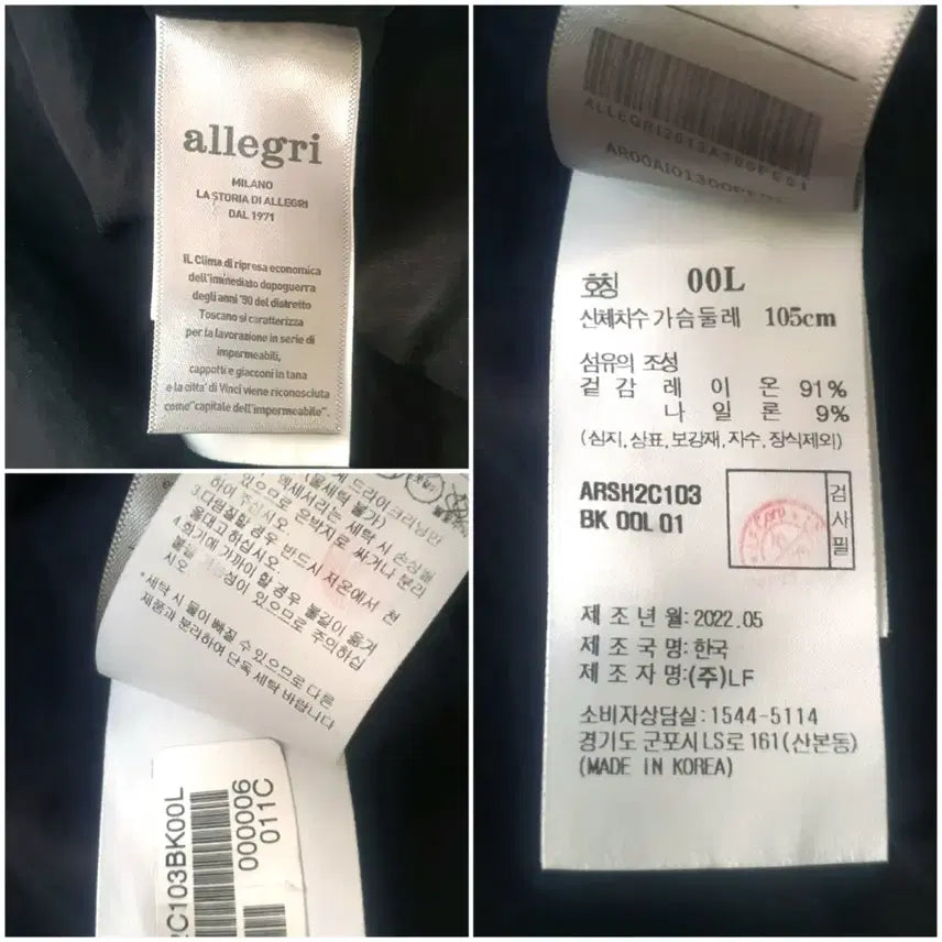 [BUNJANG] Allegri Nylon Shirt Jacket / 알레그리 나일론 셔츠자켓 판매 합니다.