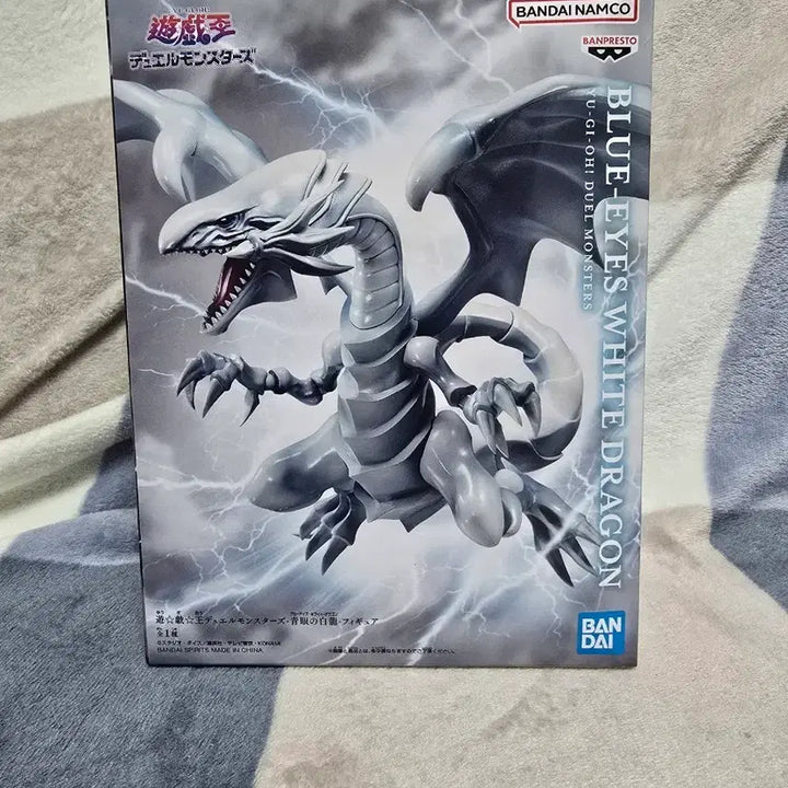 [BUNJANG] Yu-Gi-Oh! Blue-Eyes White Dragon Figure / 유희왕 푸른눈의백룡 피규어