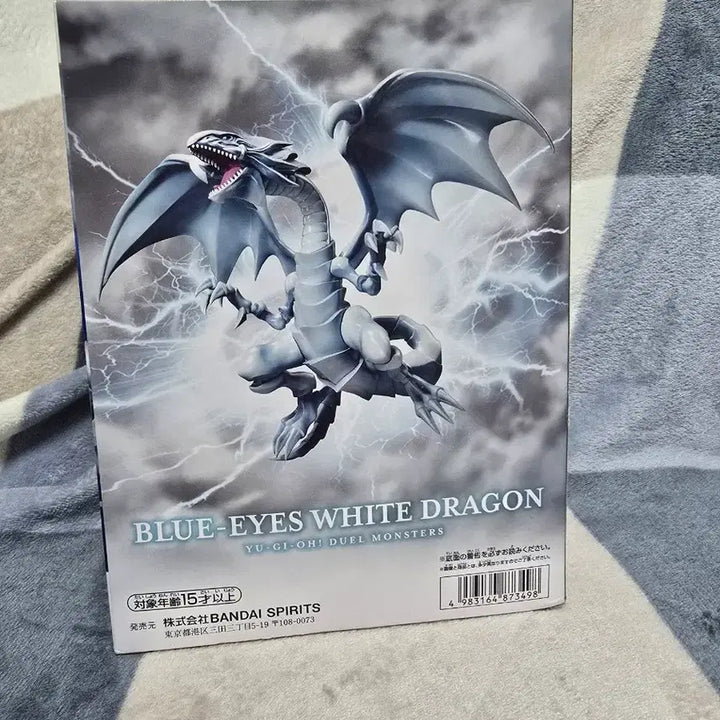 [BUNJANG] Yu-Gi-Oh! Blue-Eyes White Dragon Figure / 유희왕 푸른눈의백룡 피규어