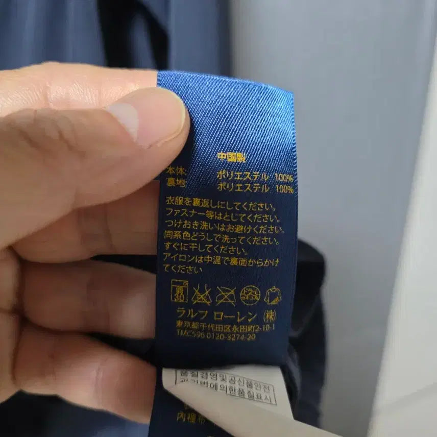 [SOLD OUT] 폴로 네이비 후드 바람막이  사이즈 95 남여공용  봄, 가을, 여름까지