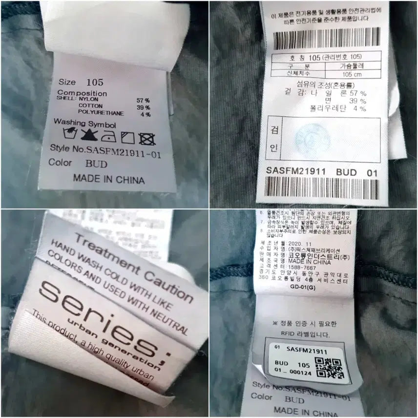 [SOLD OUT] 시리즈 나일론 면혼방 셔츠자켓 판매해요