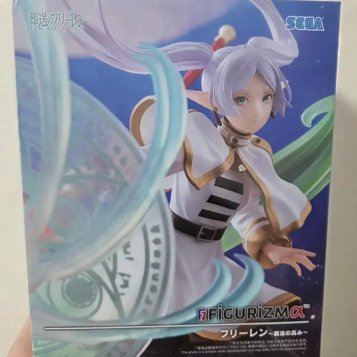 [BUNJANG] Frieren FIGURIZMα Frieren Figure / 장송의 프리렌 FIGURIZMa 마법의 고점 피규어