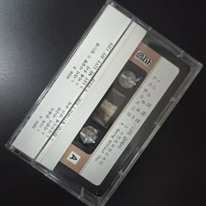 [BUNJANG] Lim Jae-beom Vol. 1 Cassette Tape / 1203 임재범 1집 카세트 테이프