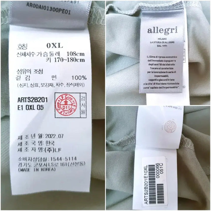 [BUNJANG] Allegri Cool Material Short Sleeve T-Shirt / 알레그리 쿨소재 반팔 티셔츠 판매해요