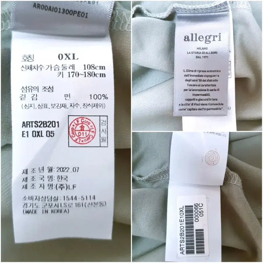 [BUNJANG] Allegri Cool Material Short Sleeve T-Shirt / 알레그리 쿨소재 반팔 티셔츠 판매해요