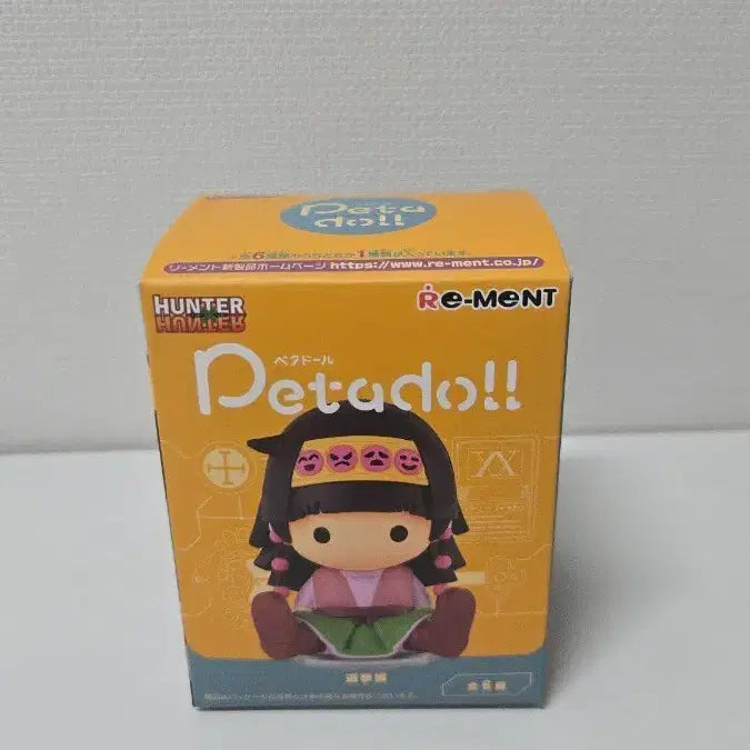 [BUNJANG] Hunter x Hunter PetaDoll Election Arc Sealed / 헌터헌터 페타돌 선거편 미개봉