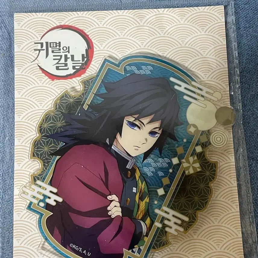 [SOLD OUT] 귀멸의 칼날 토미오카 기유 아크릴 스탠드