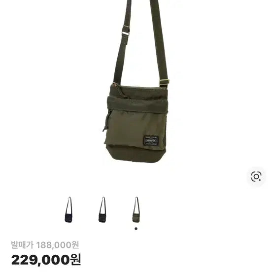 [BUNJANG] Porter Force Shoulder Pouch Sage Green / 포터 포스 숄더 파우치 세이지 그린