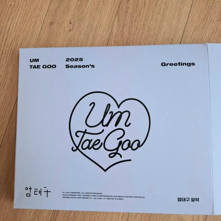 [BUNJANG] Um Tae Goo Poster / 엄태구 포스터