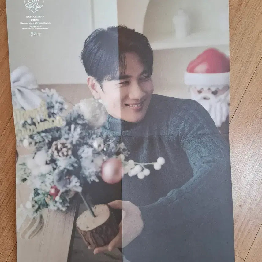 [BUNJANG] Um Tae Goo Poster / 엄태구 포스터
