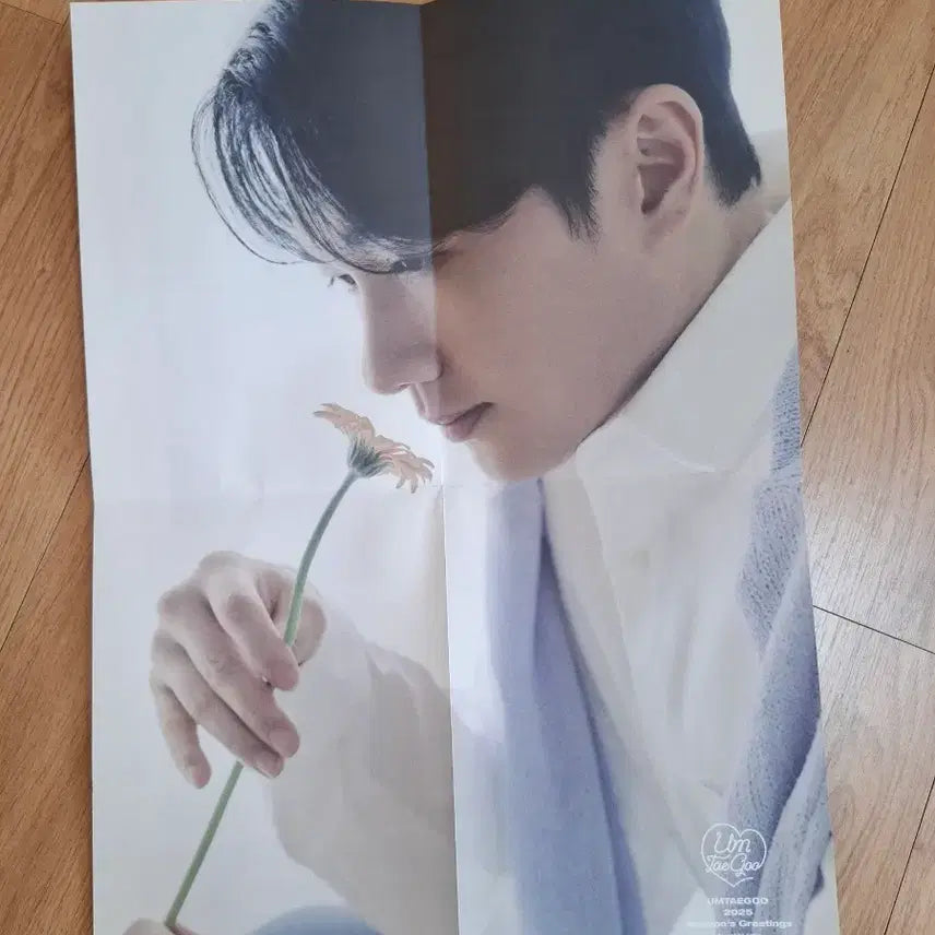 [BUNJANG] Um Tae Goo Poster / 엄태구 포스터