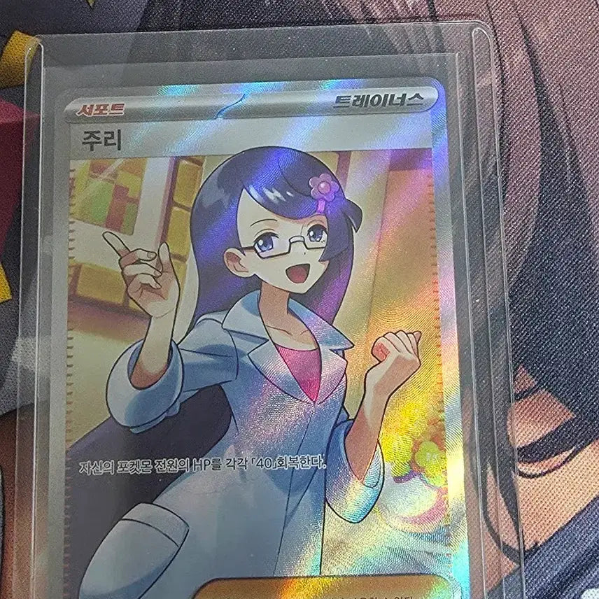 [BUNJANG] Juri SV11b 166/86 SR Trading Card / 주리 sv11b 166/86 sr