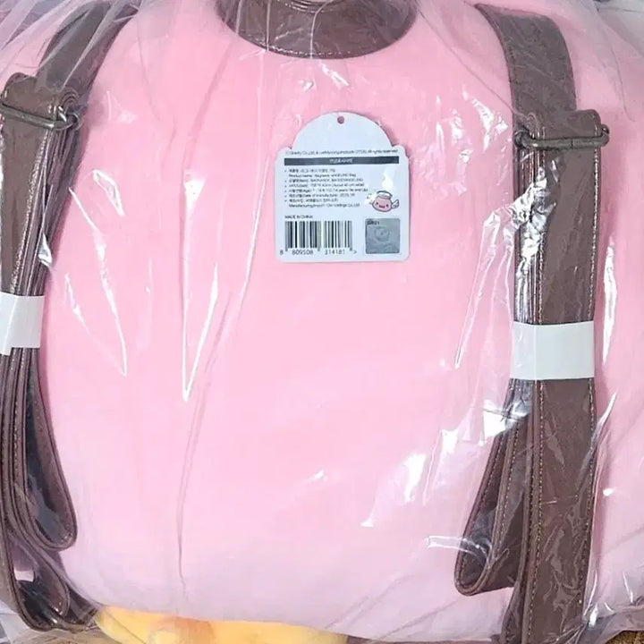 [BUNJANG] Ragnarok Angelring Poring Bag (Sealed) / 라그나로크 엔젤링 포링 가방 미개봉
