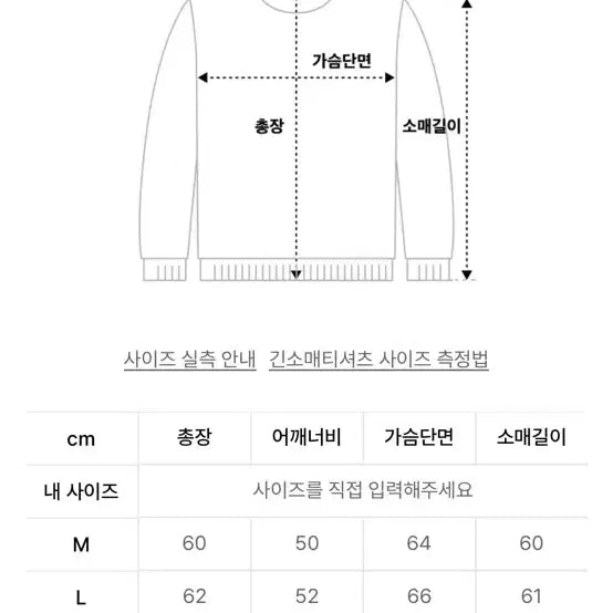 [BUNJANG] Half Zip Long Sleeve T-Shirt / 하프 집업 긴팔 티셔츠