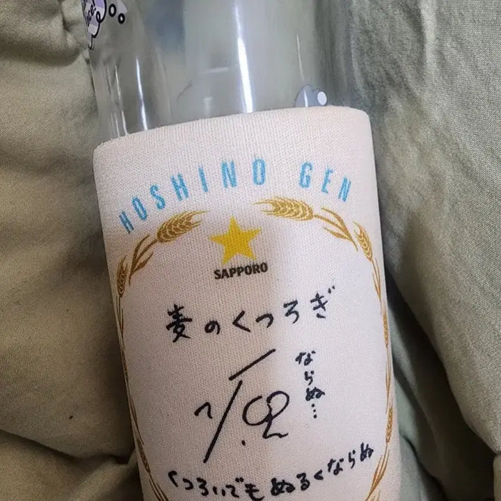[BUNJANG] Hoshino Gen Can Cooler Cover / 호시노 겐 굿즈 캔 보냉커버