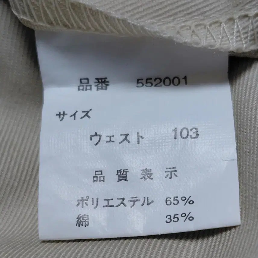 [SOLD OUT] [빅사이즈/103] Fade Luman 투턱 와이드 치노 팬츠 베이지