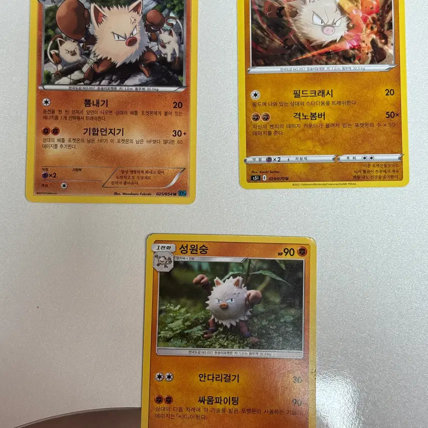 [BUNJANG] Pokemon Simisear Trading Card / 포켓몬카드 성원숭 판매 2
