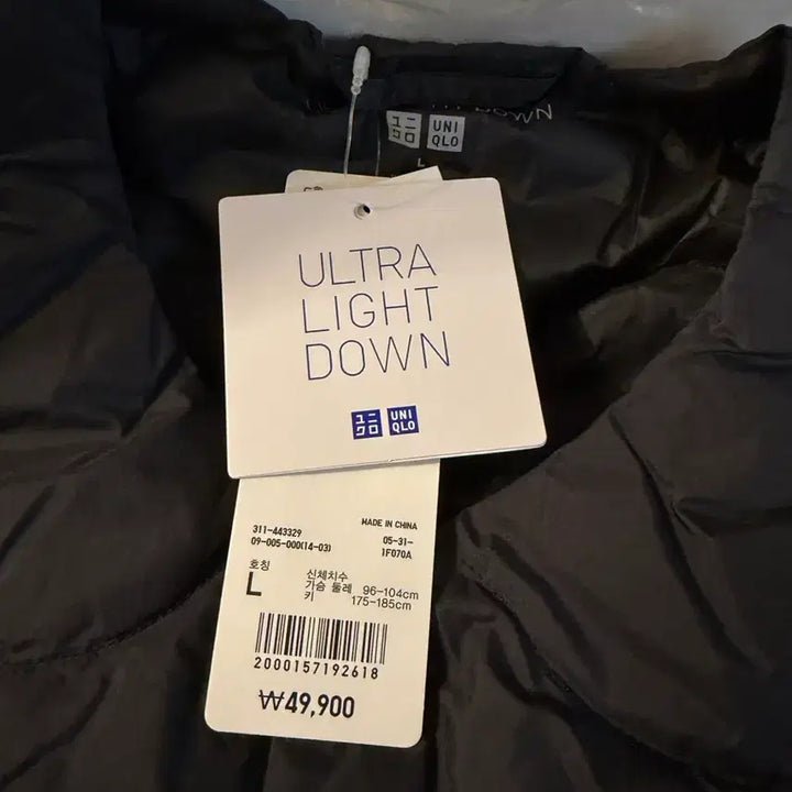 [BUNJANG] Uniqlo Ultra Light Down Vest Size L / (새상품) 유니클로 울트라 라이트 다운 베스트 L사이즈