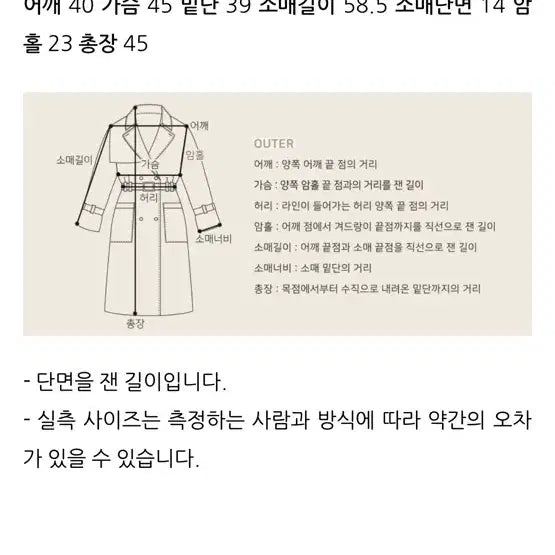 [BUNJANG] Post Motion Tweed Crop Jacket / 포스트 모니션 / 트위드 크롭자켓