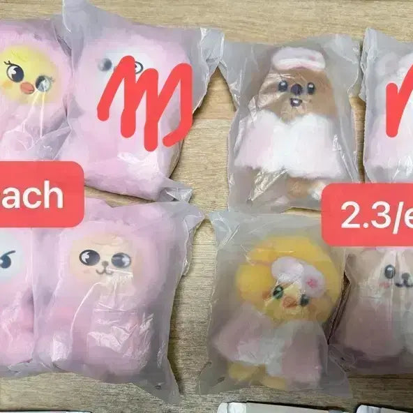 [SOLD OUT] 스트레이키즈 팬미팅 엠디 인형 양도