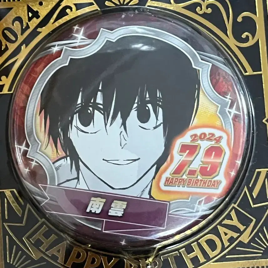 [BUNJANG] Sakamoto Days Nagumo Yoichi Birthday Badge / 사카모토 데이즈 사카데이 나구모 요이치 생일 캔뱃지