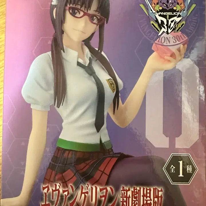 [BUNJANG] Sega Evangelion Makinami Mari Illustrious Figure / 세가 에반게리온 마키나미 마리 피규어 쵸코노세 일러스트리어스 ver