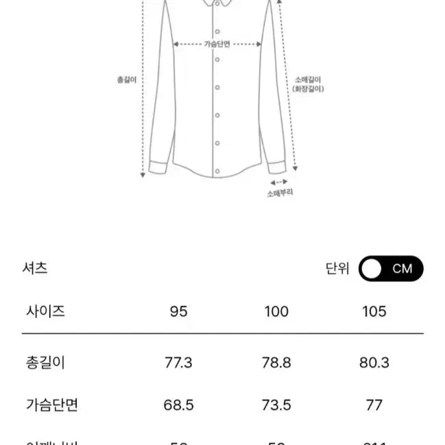[BUNJANG] System Homme Vertical Stripe Shirt Black / 시스템옴므 버티컬 스트라이프 셔츠 블랙