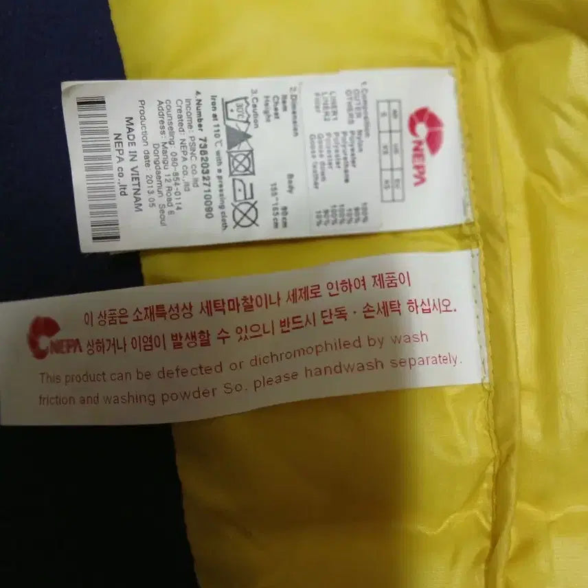 [BUNJANG] Nepa POLARTEC Wind Pro Women&