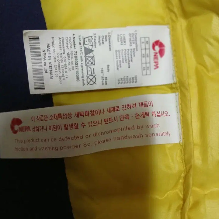[BUNJANG] Nepa POLARTEC Wind Pro Women&