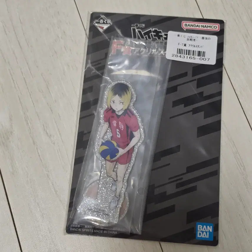 [BUNJANG] Haikyu Kenma Acrylic Stand / 하이큐 이치방쿠지 켄마 제일복권 아크릴
