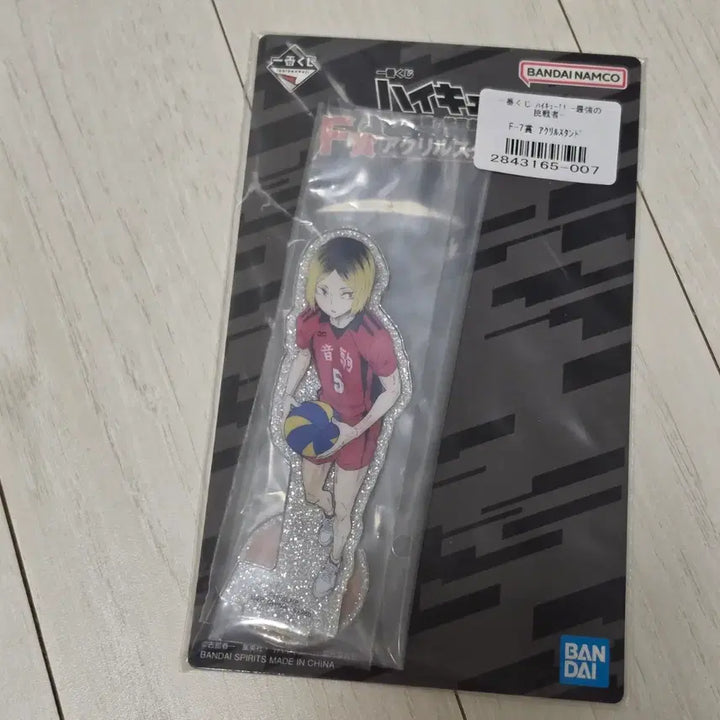 [BUNJANG] Haikyu Kenma Acrylic Stand / 하이큐 이치방쿠지 켄마 제일복권 아크릴