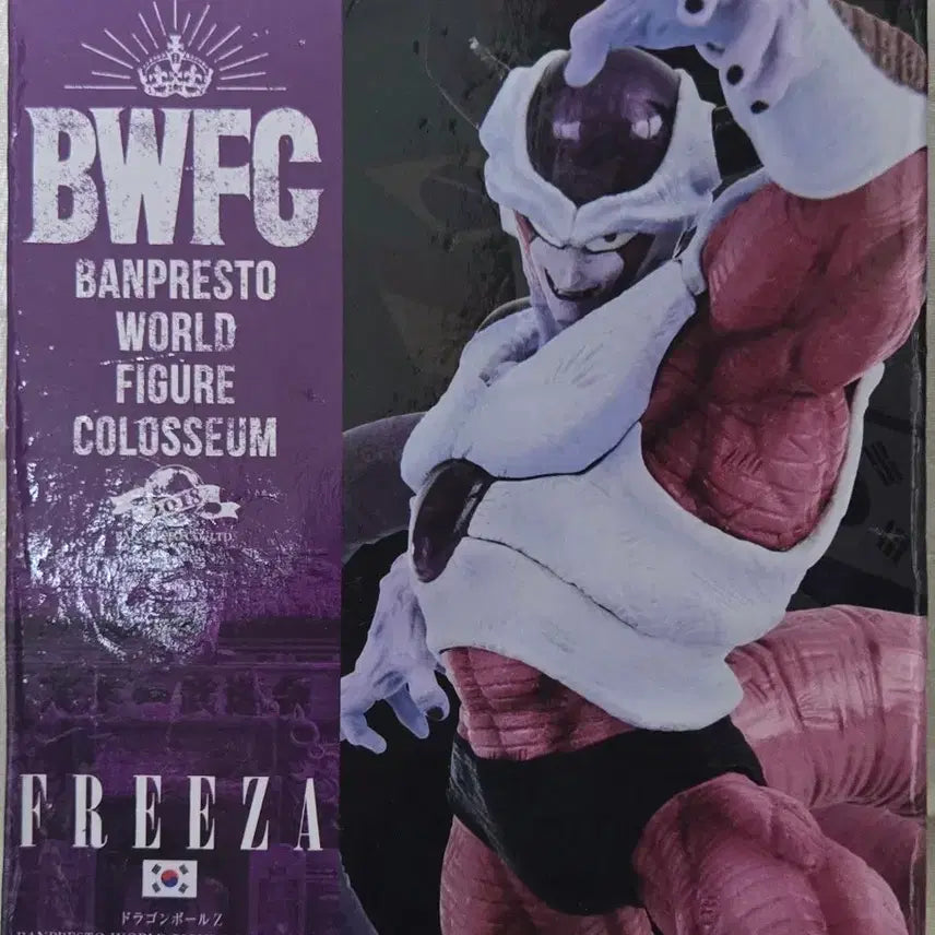 [BUNJANG] Banpresto Dragon Ball Z Frieza (Second Form) Figure / [미개봉 새상품]반프레스토 드래곤볼 Z BWFC 프리저(제2형태)