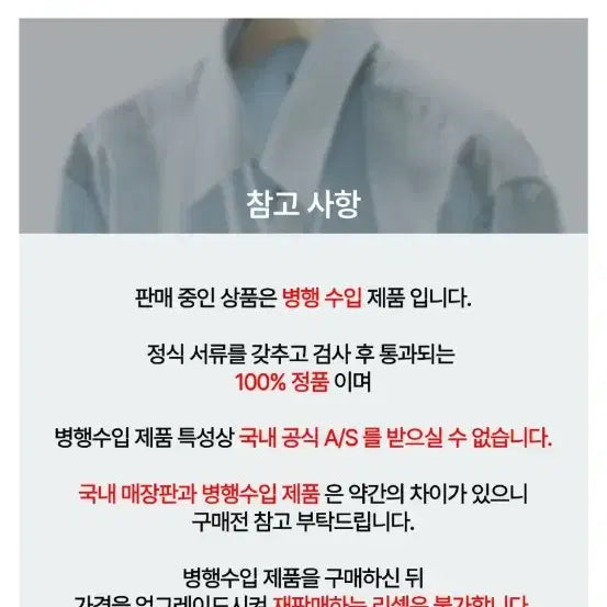 [BUNJANG] Stussy Workshop Black Sweatshirt / 정품 스투시 워크샵 콜라보 아오레거쉬 블랙 맨투맨 티셔츠