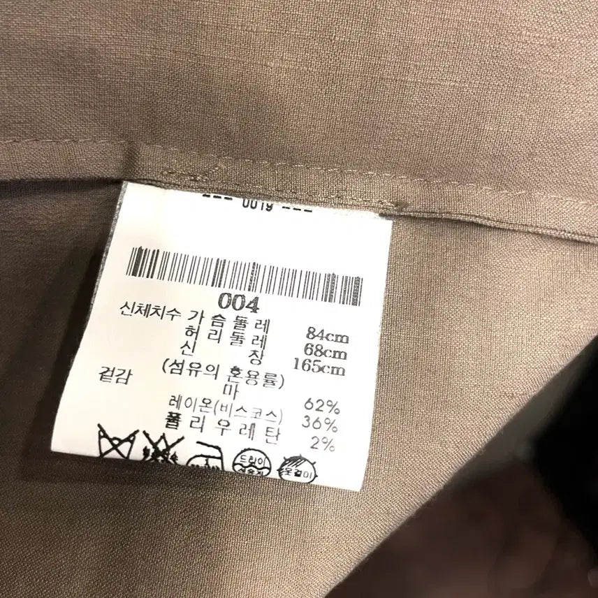 [SOLD OUT] 띠어리 린넨 비스코스 스판 노카라 자켓 55~날씬66