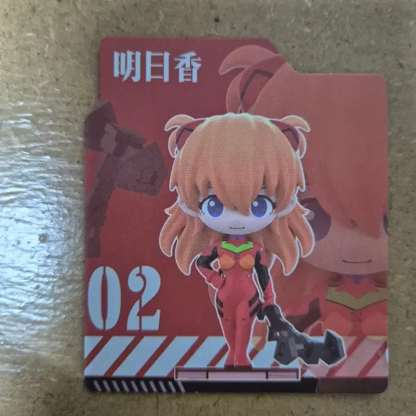 [SOLD OUT] 에반게리온 탑토이 아스카 피규어 굿즈