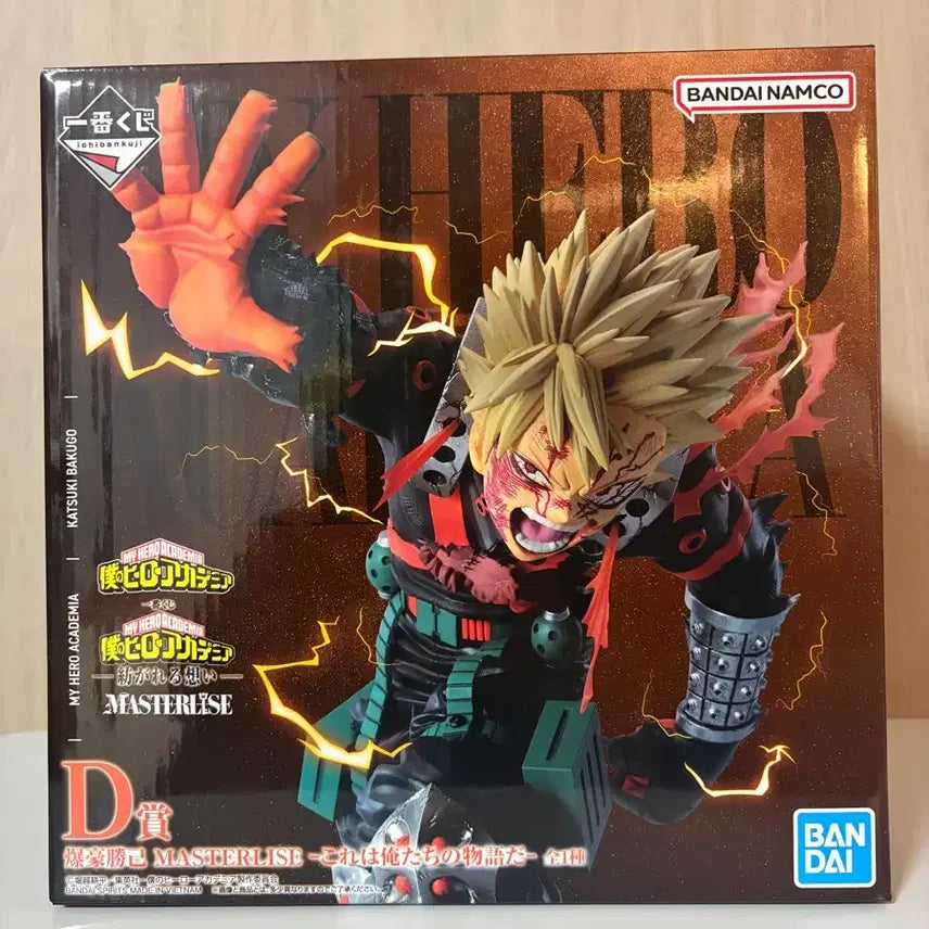 [BUNJANG] Bakugo Figure D Prize (Sealed) / 바쿠고 피규어 d상(현물 미개봉)