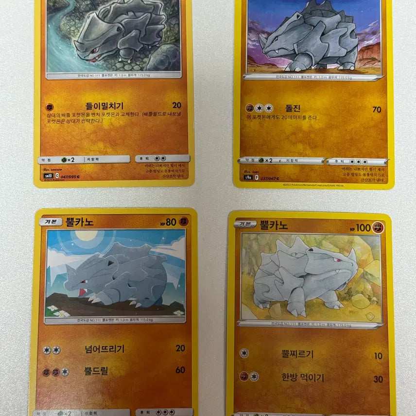 [BUNJANG] Pokemon Card TCG - Primeape / 포켓몬카드 뿔카노 판매 2